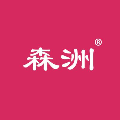 森洲