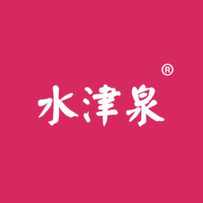 水津泉