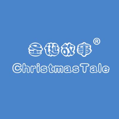 圣诞故事 CHRISTMASTALE