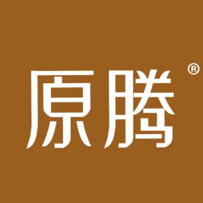 原腾