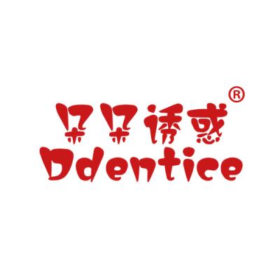 朵朵诱惑 DDENTICE