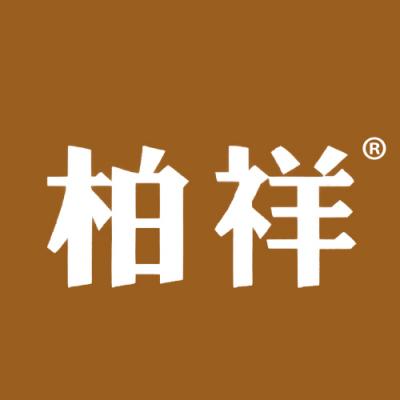 柏祥