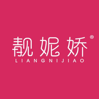 靓妮娇
