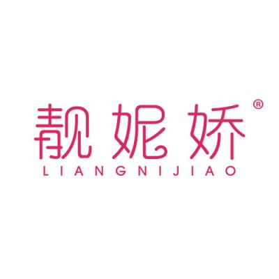 靓妮娇