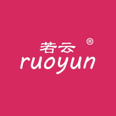 若云