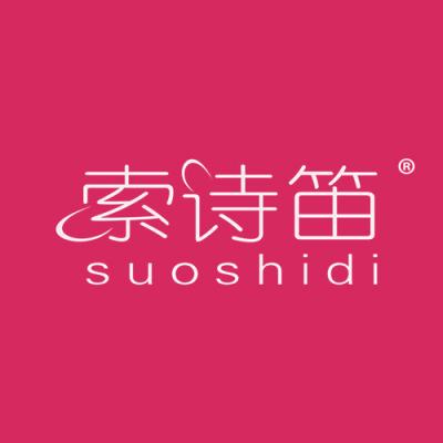 索诗笛