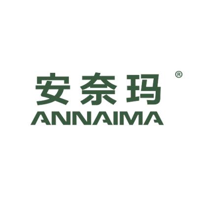 安奈玛