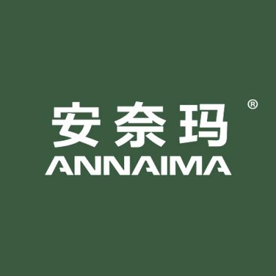 安奈玛