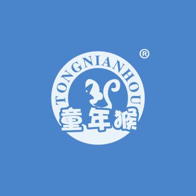 童年猴
