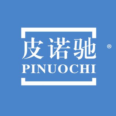 皮诺驰