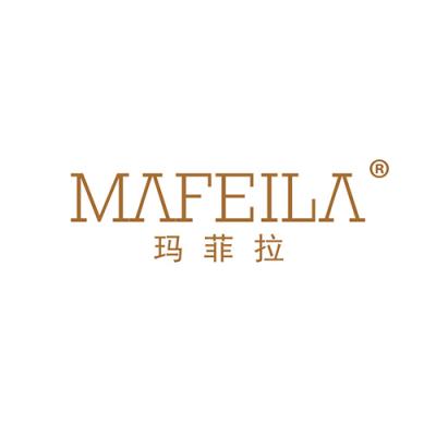 玛菲拉