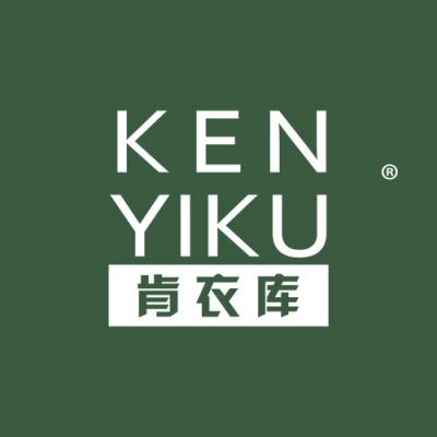 肯衣库