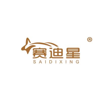 赛迪星