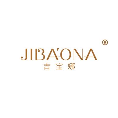 吉宝娜