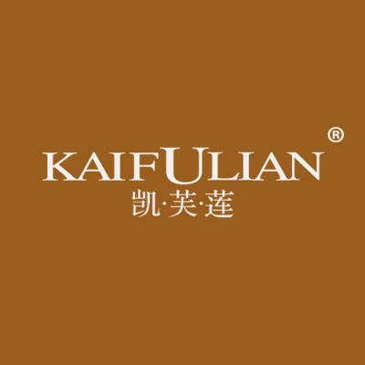 凯芙莲