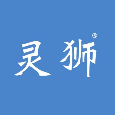 灵狮