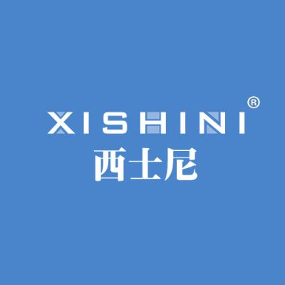 西士尼