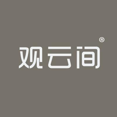 观云间
