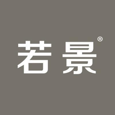 若景
