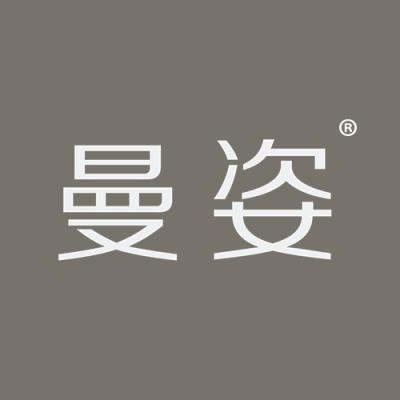曼姿