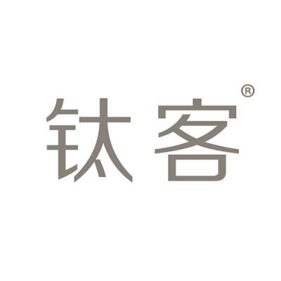 钛客