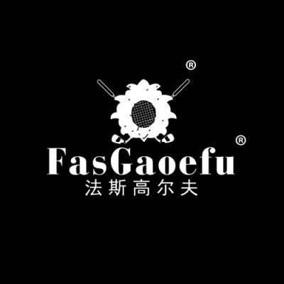 法斯高尔夫 FASGAOEFU