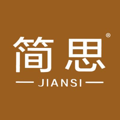 简思