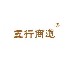 五行商道
