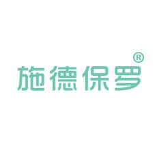 施德保罗