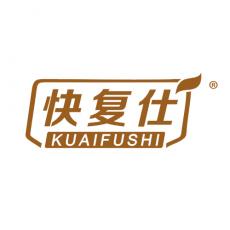 快复仕
