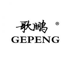 歌鹏