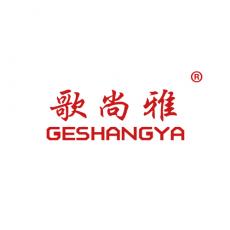 歌尚雅