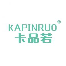卡品若