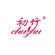 初竹