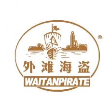 外滩海盗 WAITANPIRATE