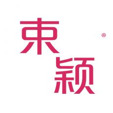 束颖