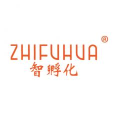 智孵化