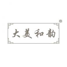 大美和韵