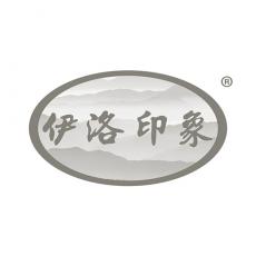 伊洛印象