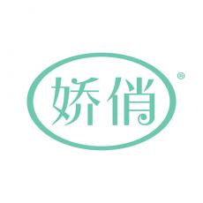 娇俏