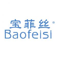 宝菲丝