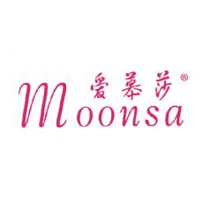 爱慕莎 MOONSA