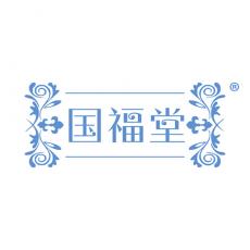 国福堂