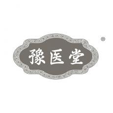 豫医堂