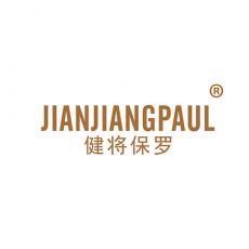 健将保罗 JIANJIANGPAUL