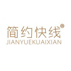 简约快线