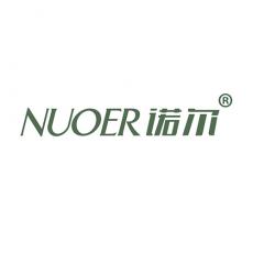 NUOER 诺尔