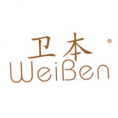 卫本