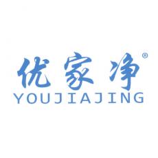 优家净