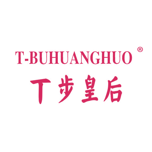 T 步皇后 T-BUHUANGHUO